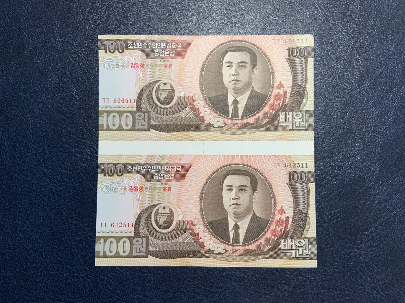 收藏联盟Quantum Auction 第294期拍卖 巴哈马彩背女王珍品 朝鲜1992年50和100元两连体加盖金日成诞辰95周年纪念 品相UNC 边角有瑕疵