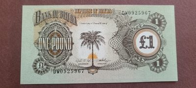 【币将精彩】世界钱币拍卖专场(2023-10-10) - 比夫拉1镑纸币unc