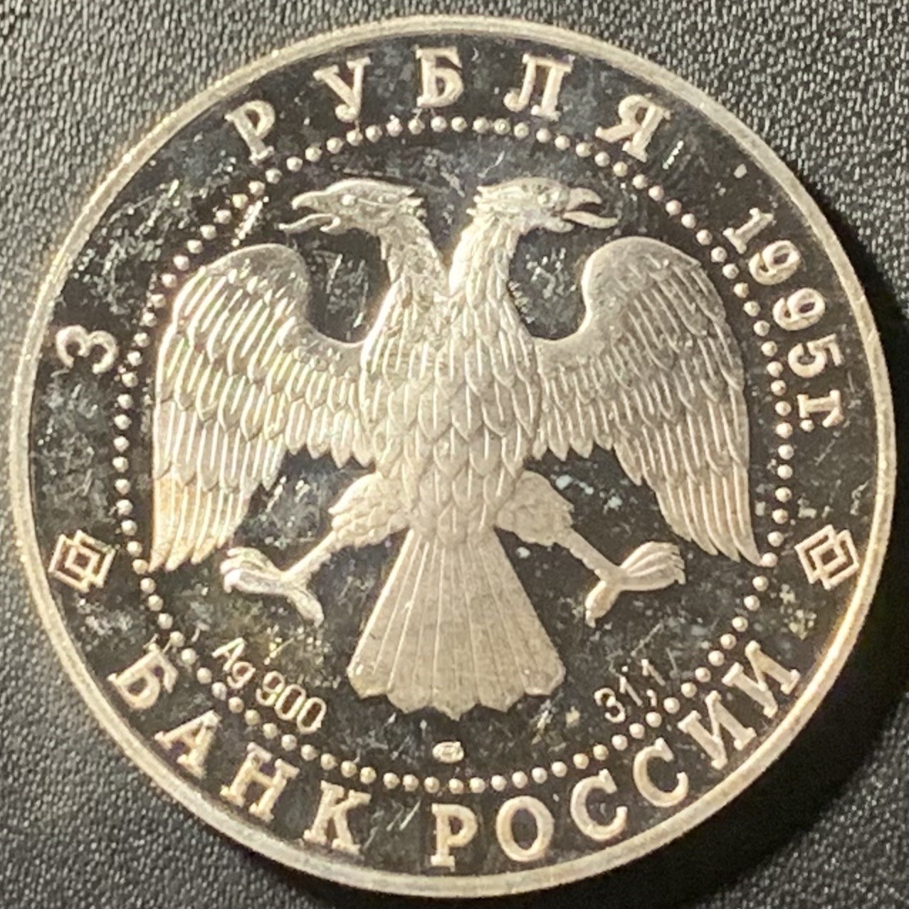 紫瑗钱币——第324期拍卖