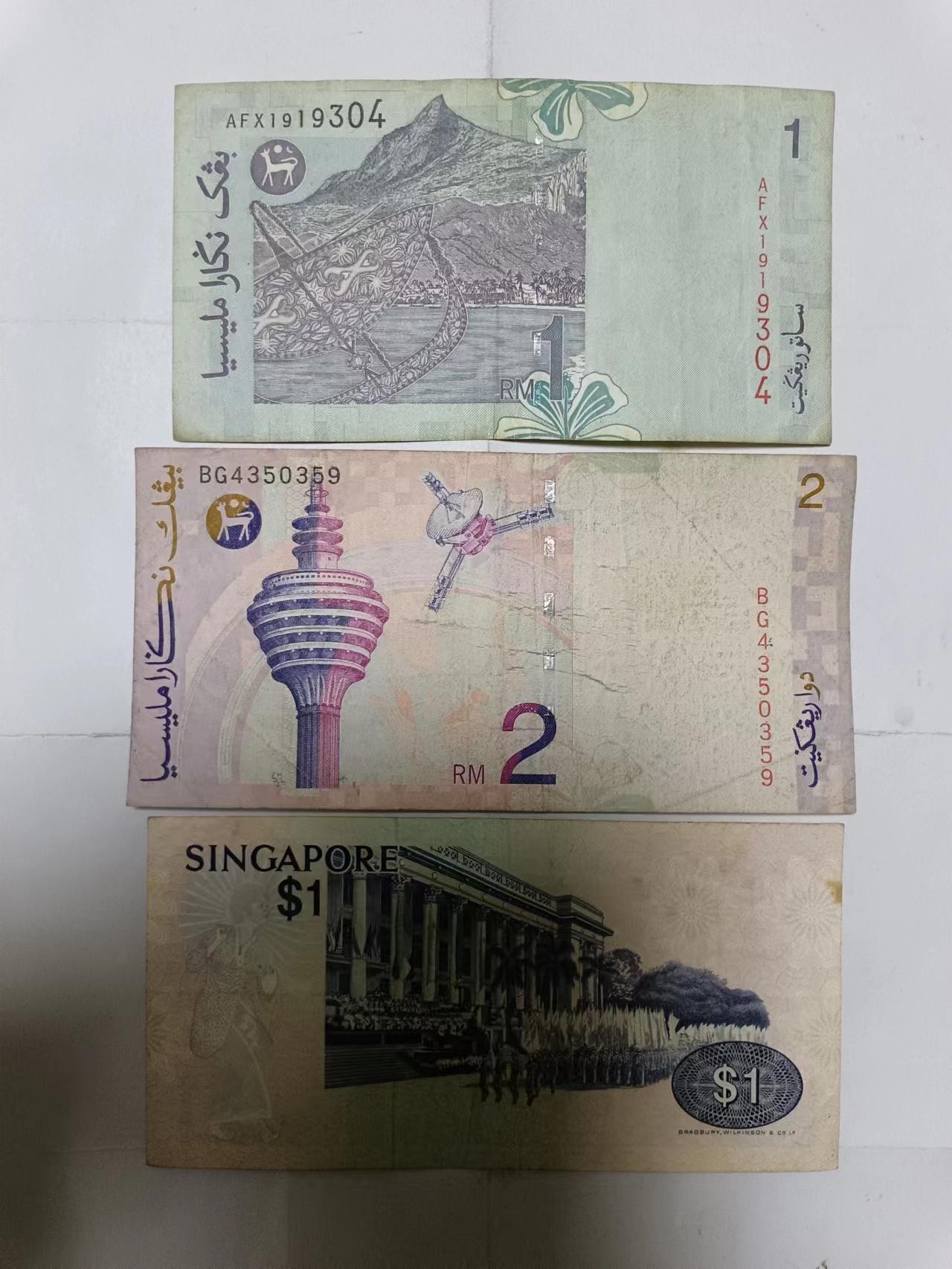 【20231005】非全新纸币第七十四场 亚洲国家3张纸币