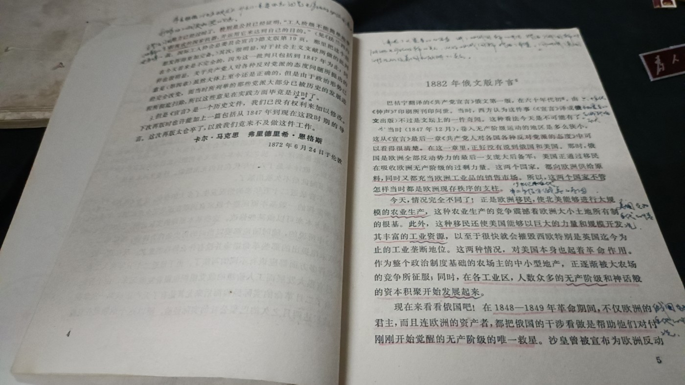 欢祝国庆！所有书章全部0起！ 老版共宣，很多学习笔记