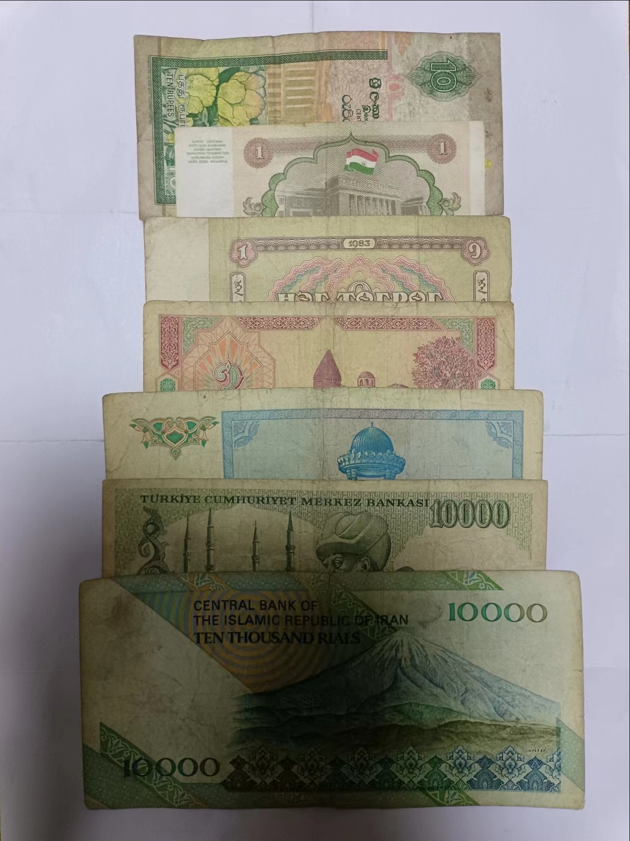 【20231005】非全新纸币第七十四场 亚洲国家7张纸币，有裂缝和字迹