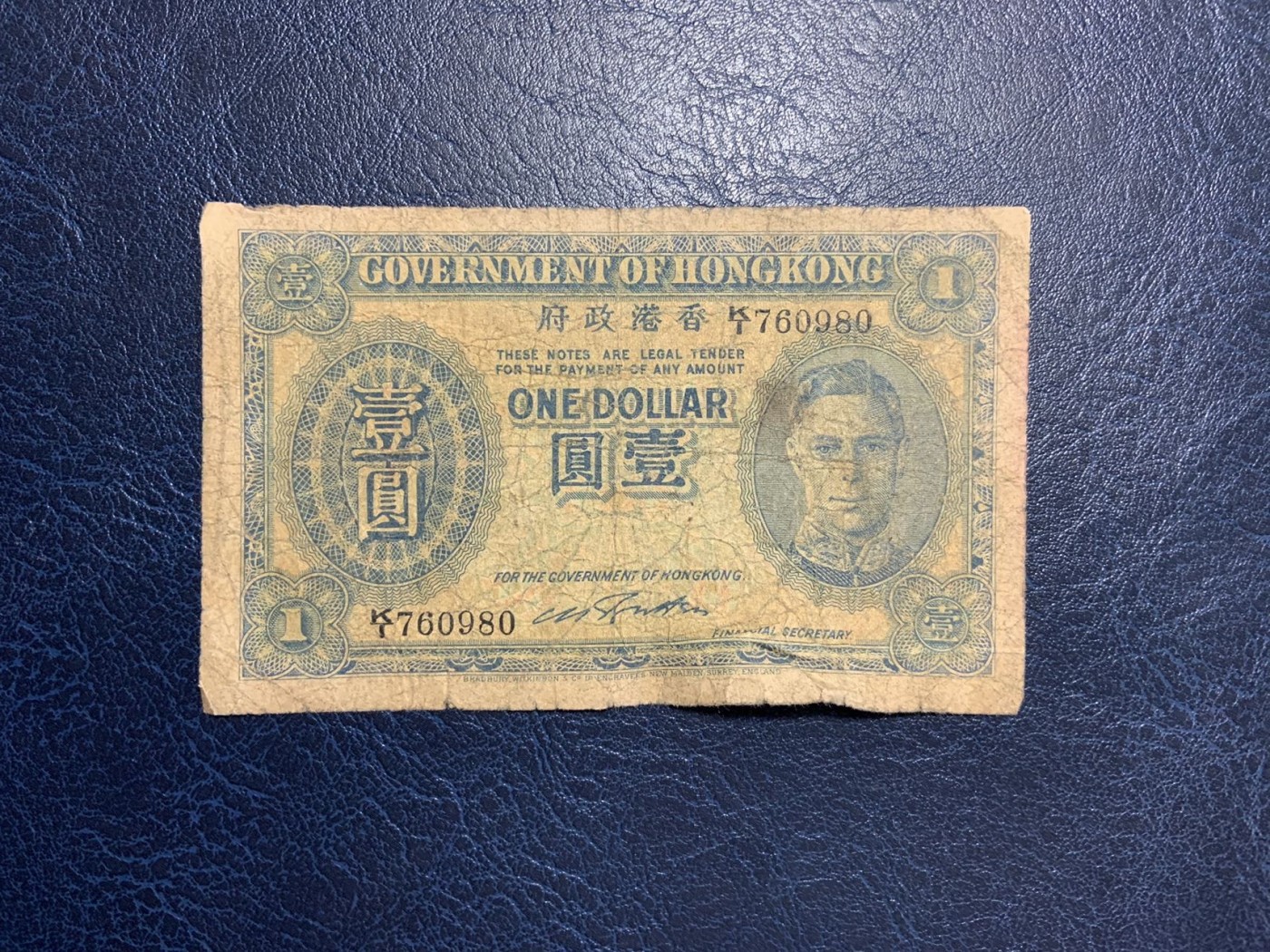 收藏联盟Quantum Auction 第294期拍卖 巴哈马彩背女王珍品 香港政府1940年1元 品相如图 乔治六世