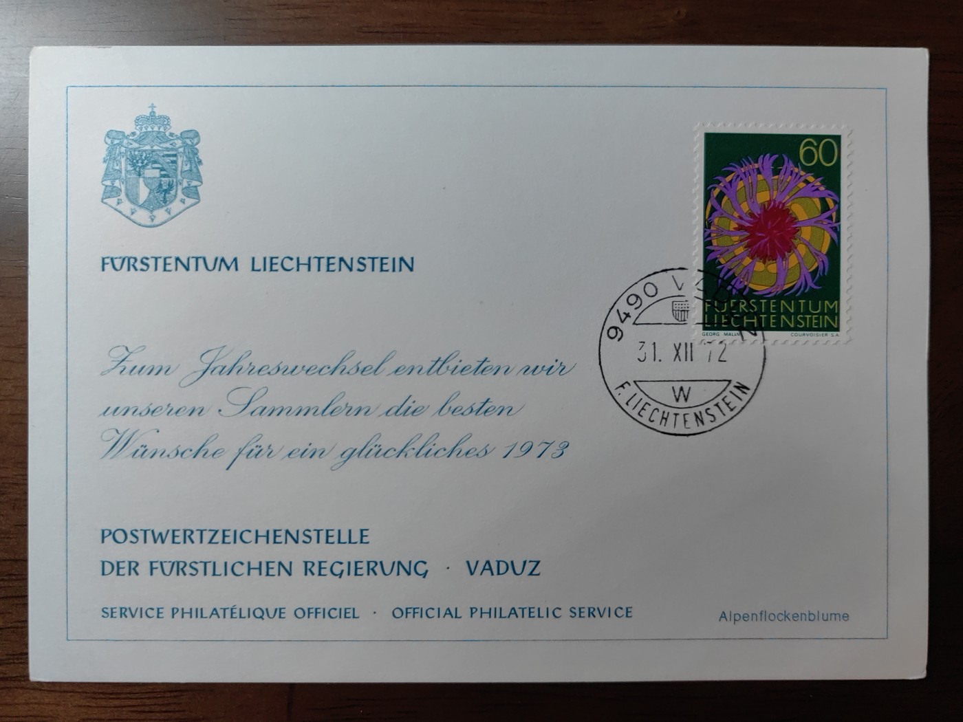 外国邮品精品专场（秒杀）第①②场 列支敦士登邮戳片 花卉