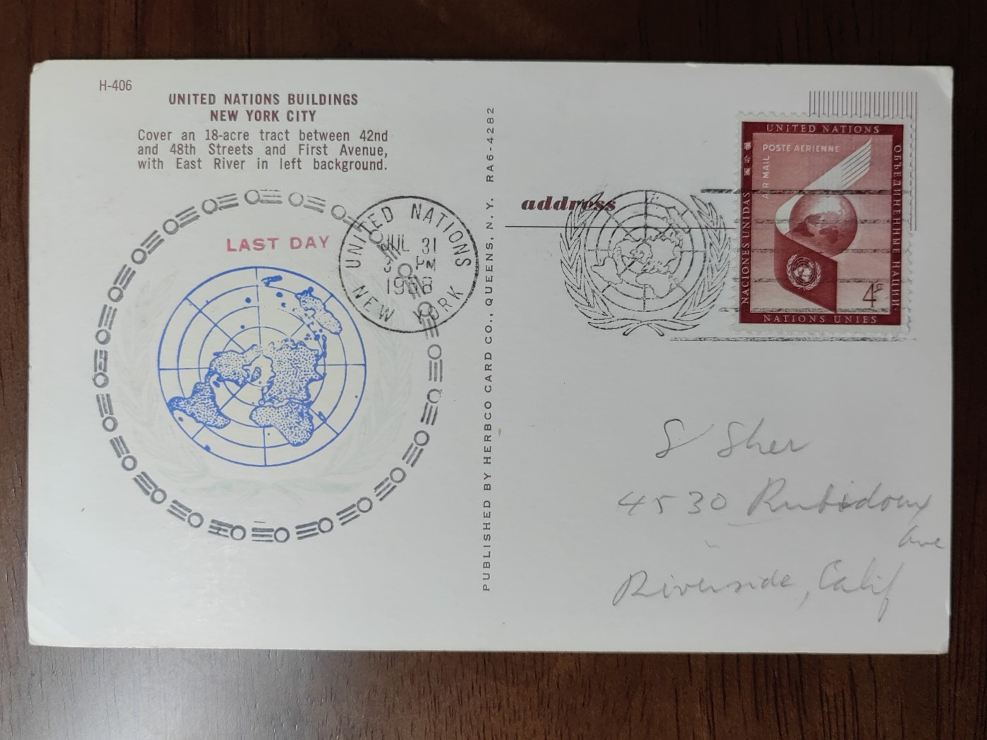 外国邮品精品专场（秒杀）第①②场 1958年 联合国大楼纪念片 实寄片