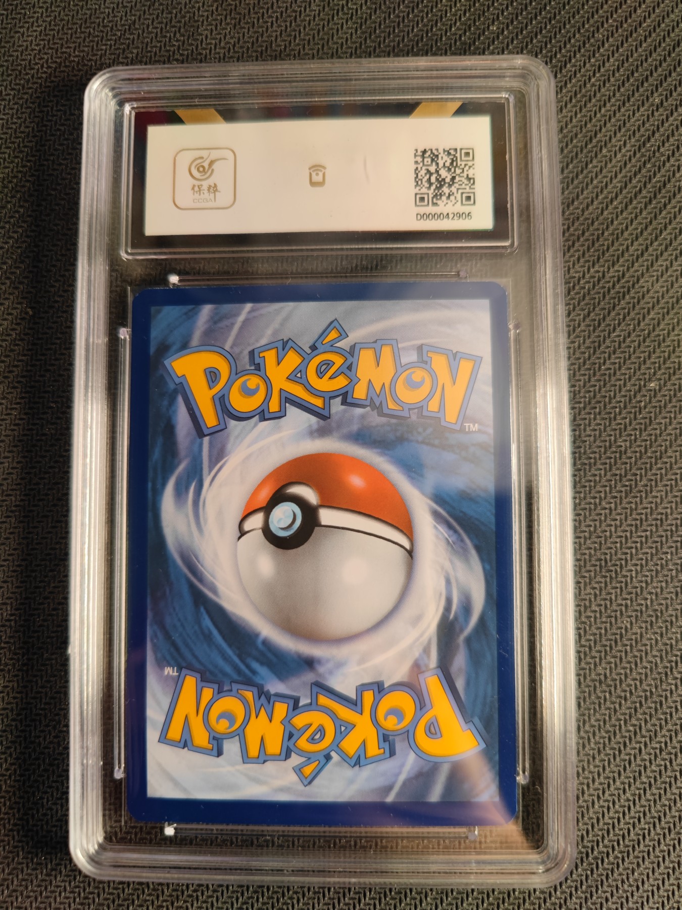 妖精的尾巴卡牌拍卖第一场