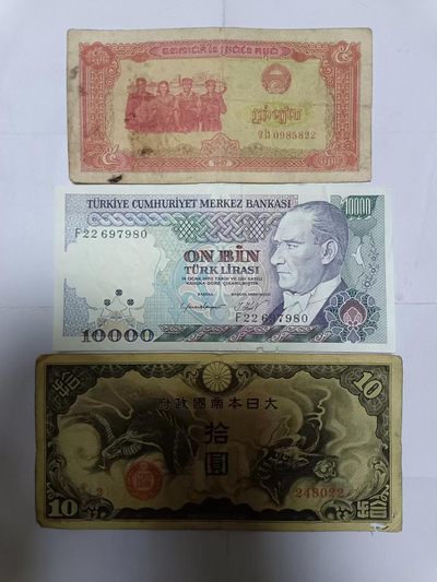 【20231005】非全新纸币第七十四场 - 亚洲国家3张纸币，有裂缝