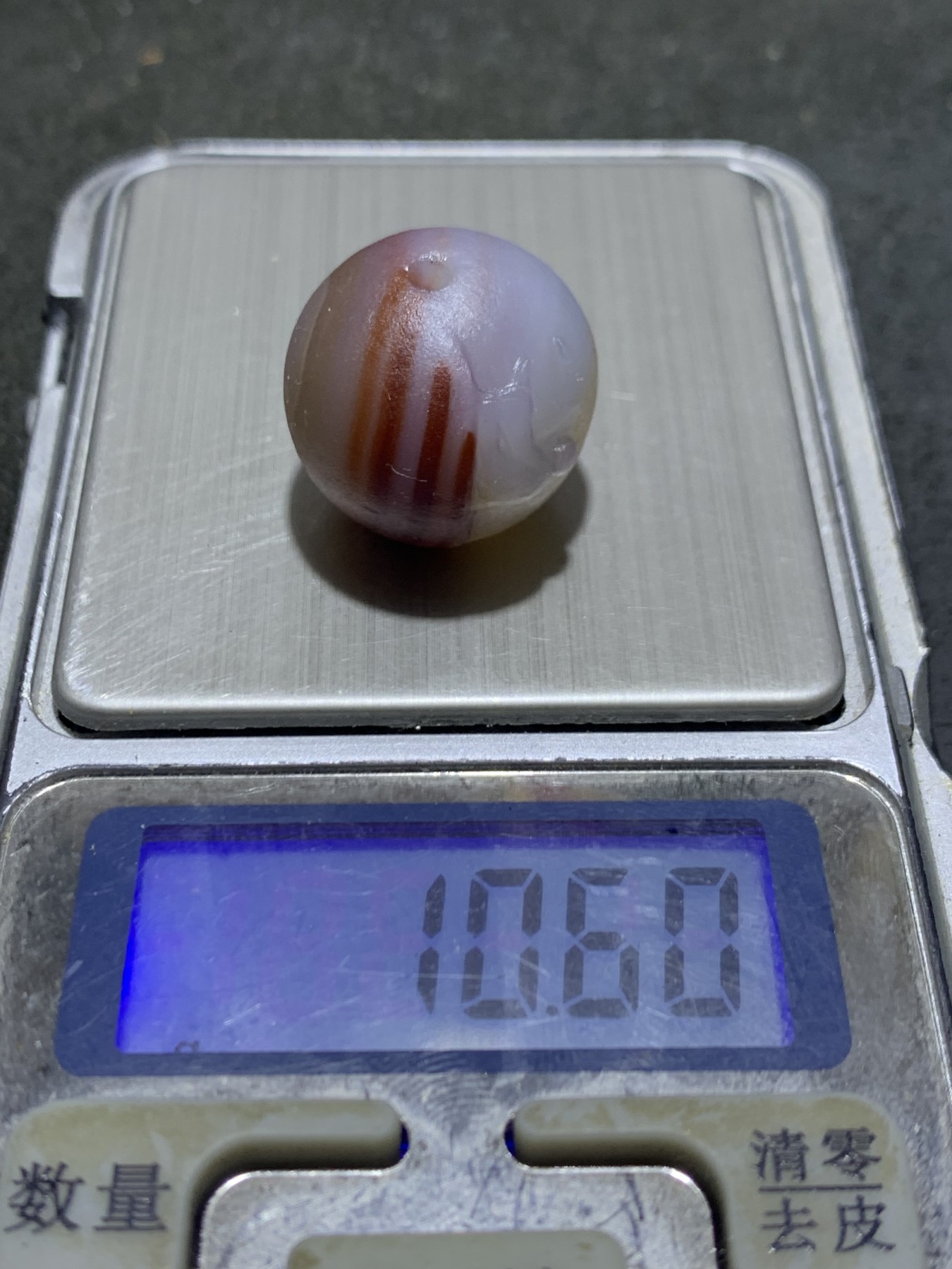 精美亚光高玉化巴西玛瑙手工俏色巧雕一叶知秋圆珠一个！