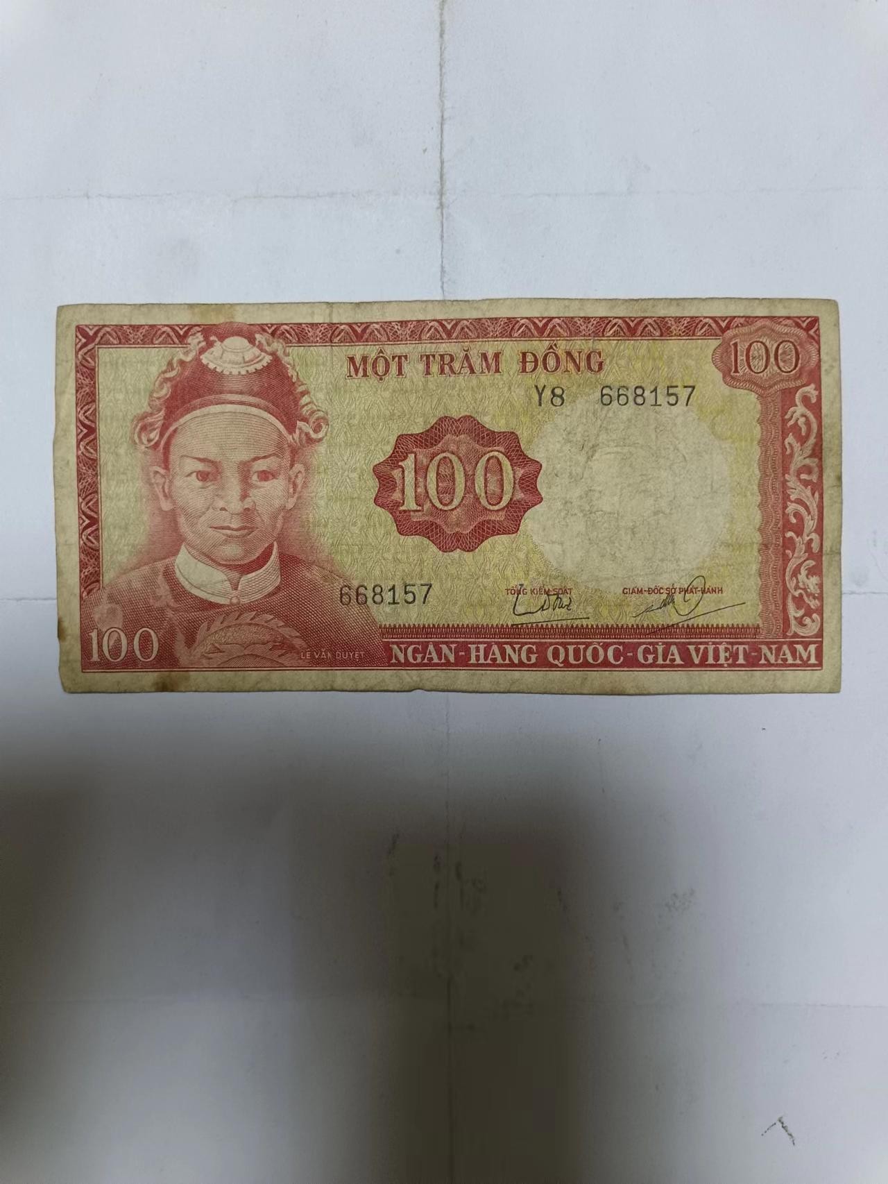 【20231005】非全新纸币第七十四场 越南100盾