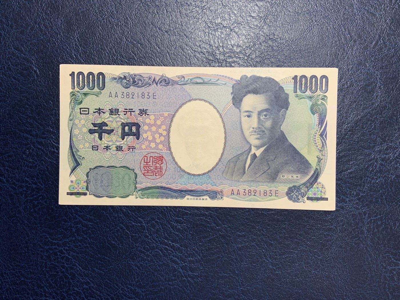 收藏联盟Quantum Auction 第294期拍卖 巴哈马彩背女王珍品 日本2004年1000日元 品相UNC. 边角瑕疵 AA首发组 野口英世