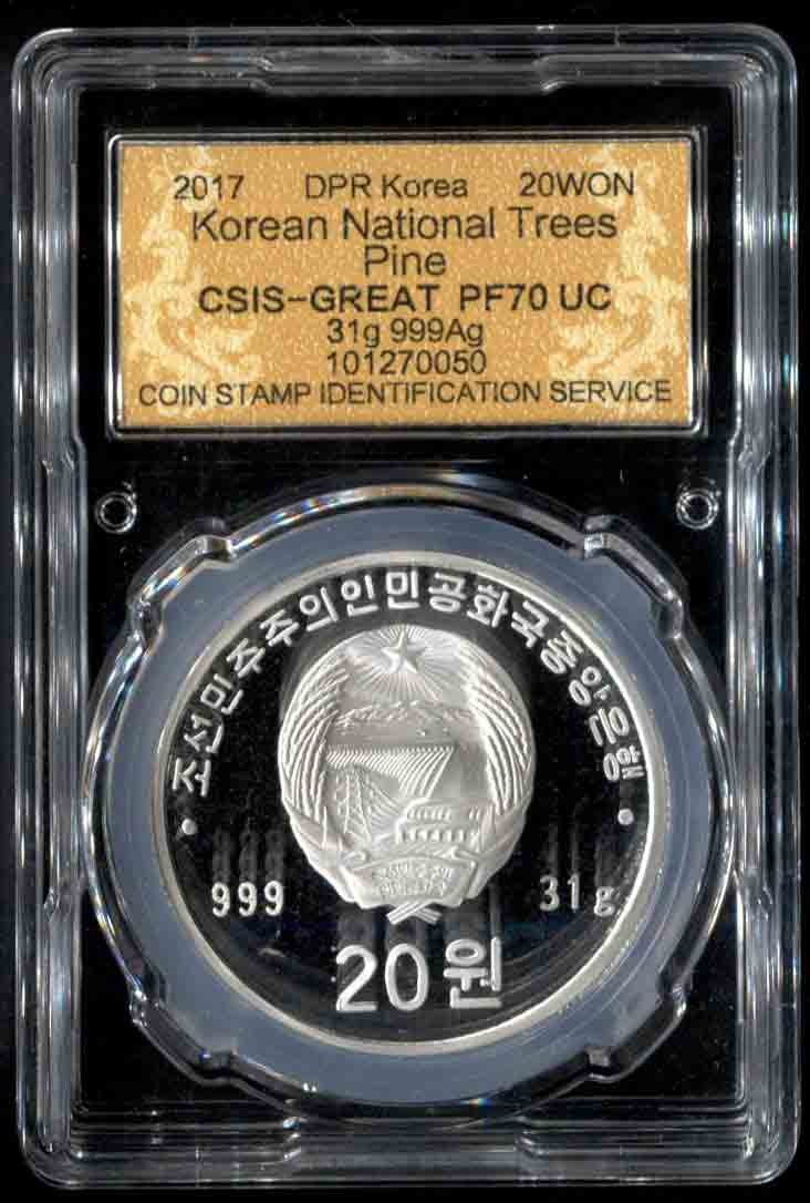 收藏联盟Quantum Auction 第294期拍卖 巴哈马彩背女王珍品 朝鲜中央银行造币厂2027年20元国树青松精制银币 CSIS PF70