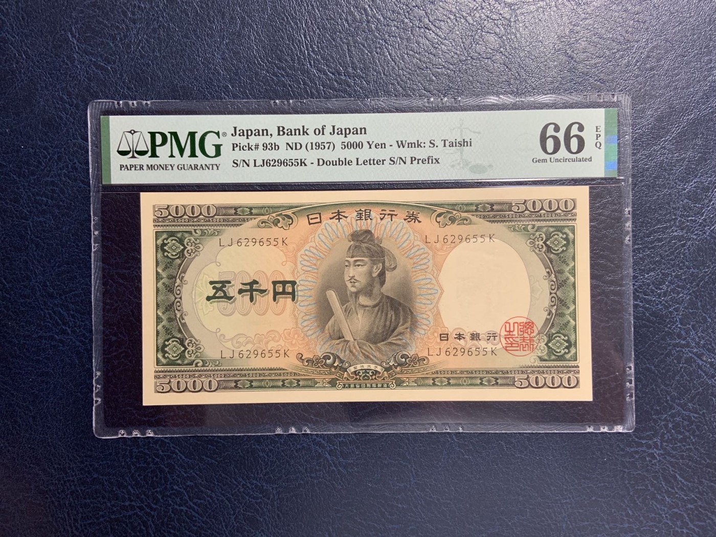 收藏联盟Quantum Auction 第294期拍卖 巴哈马彩背女王珍品 日本1957年5000日元 PMG66 号码无347 圣德太子