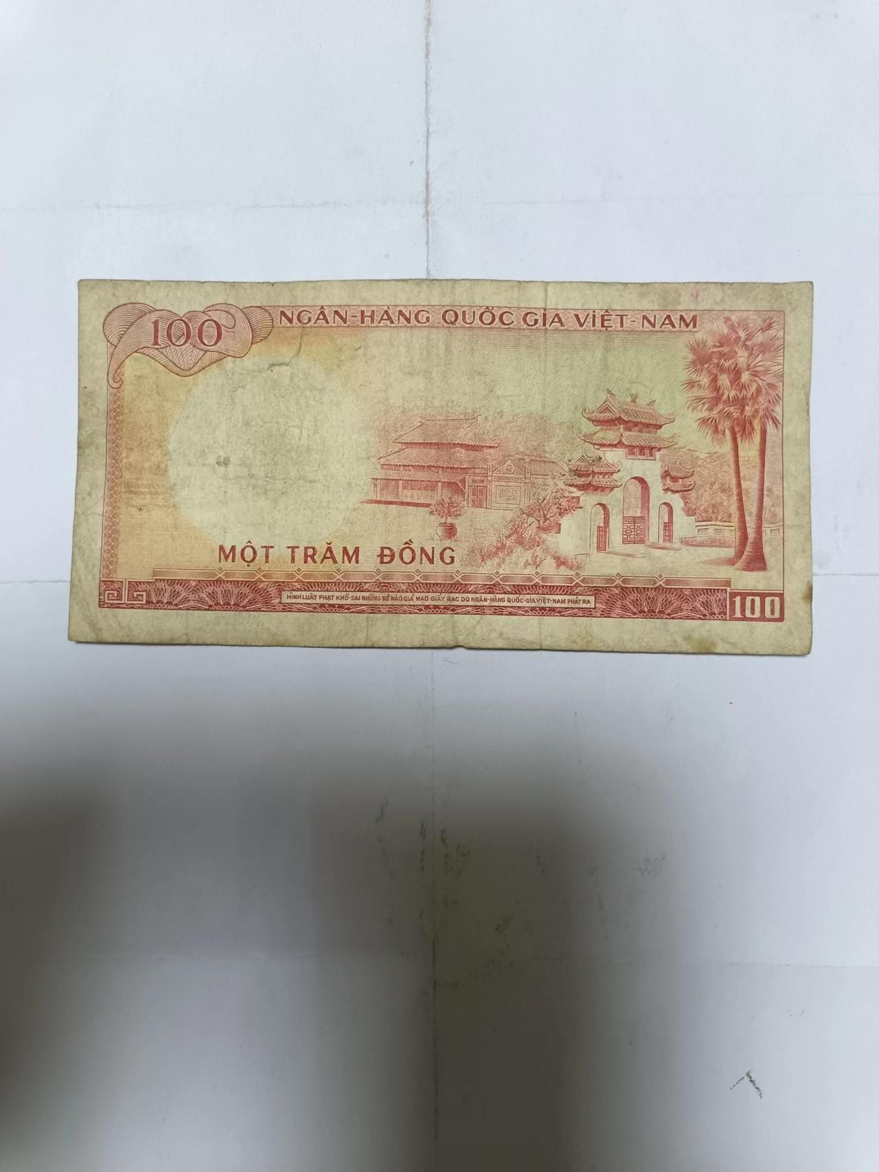 【20231005】非全新纸币第七十四场 越南100盾