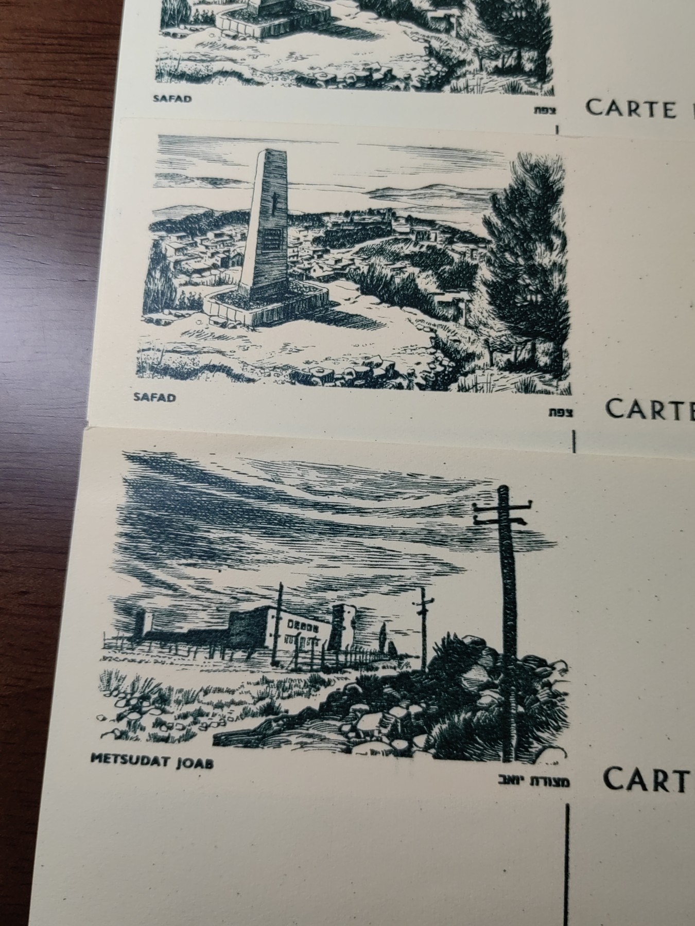 外国邮品精品专场（秒杀）第①②场 56年以色列邮资片