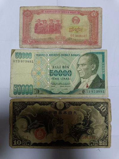 【20231005】非全新纸币第七十四场 - 亚洲国家3张纸币，有裂缝