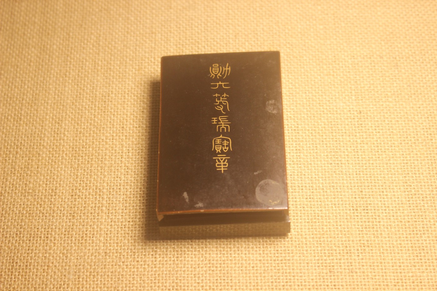First