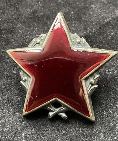 盛世勋华——号角文化勋章邮票专场拍卖第141期 - 南斯拉夫二级游击队之星勋章 苏联造版 银质 带厂标 编号425 超级小号