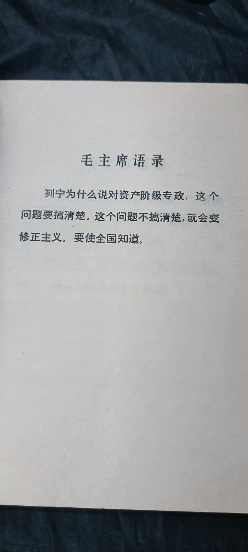 欢祝国庆！所有书章全部0起！ 再别春桥