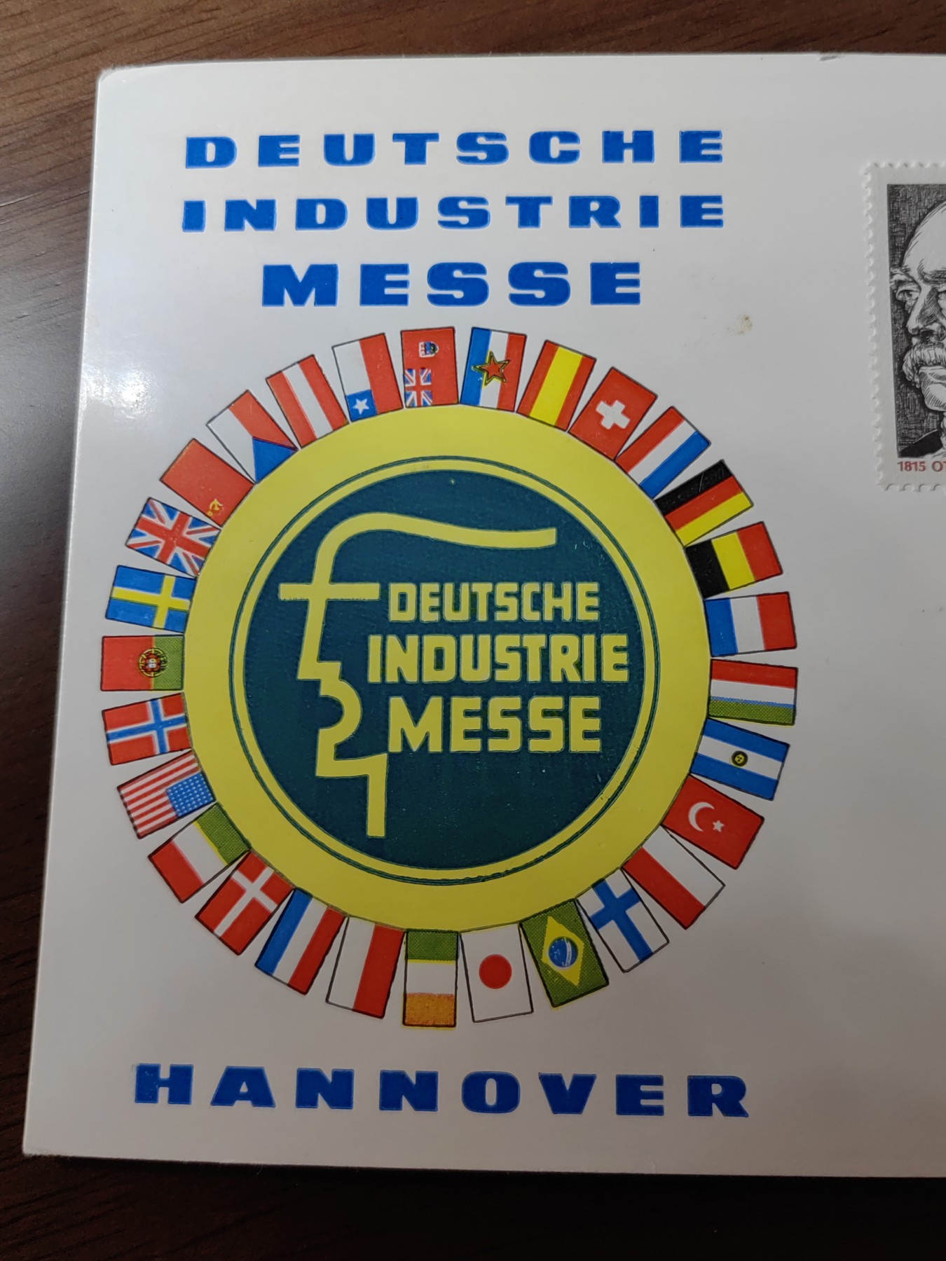 外国邮品精品专场（秒杀）第①②场 1966德国工业博览会纪念邮片