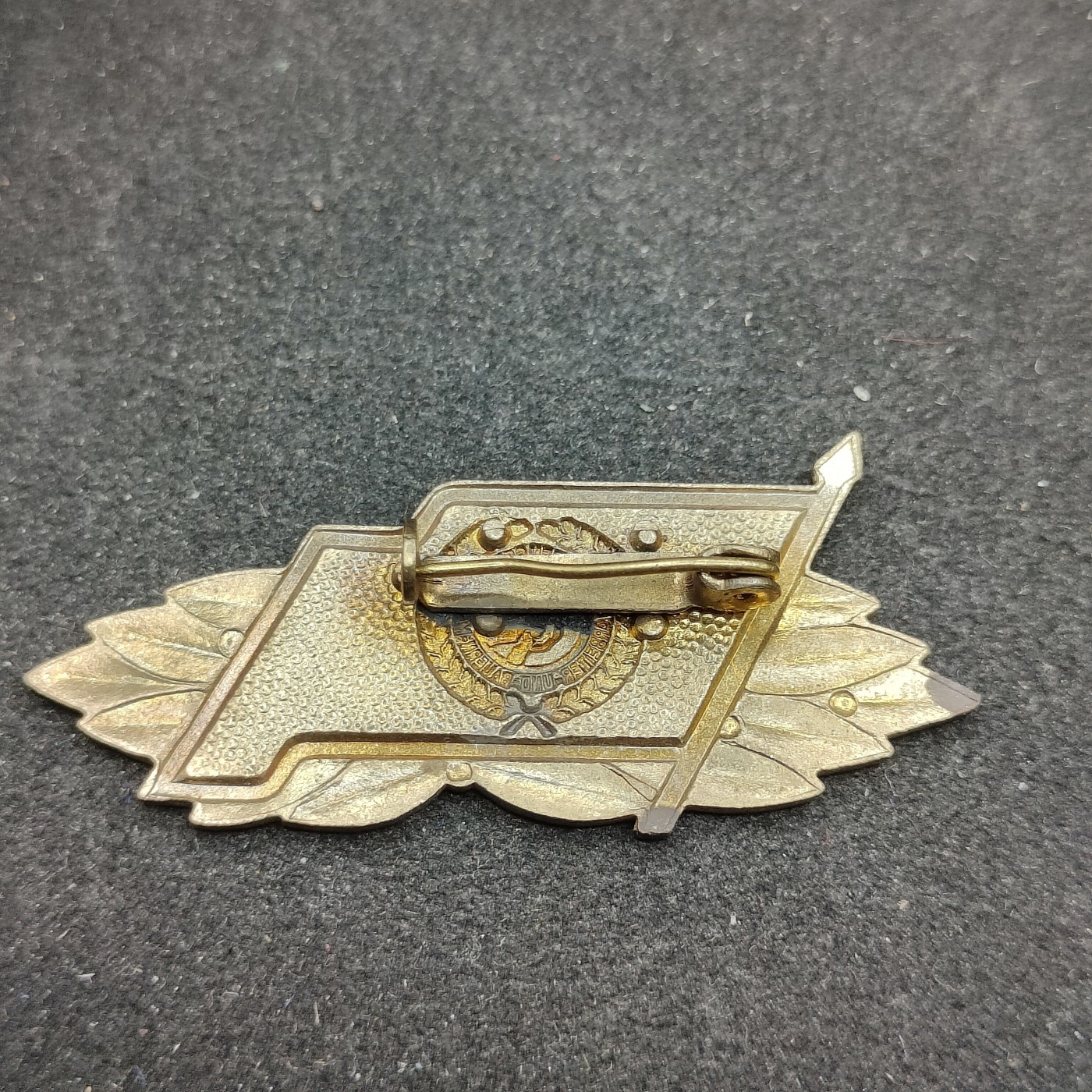 全场0元起拍 第97期 咸鱼国勋章拍卖专场 10月8日（周日）下午6：00开始 东德工战队徽章