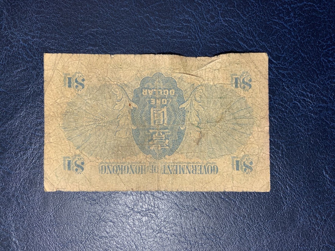 收藏联盟Quantum Auction 第294期拍卖 巴哈马彩背女王珍品 香港政府1940年1元 品相如图 乔治六世