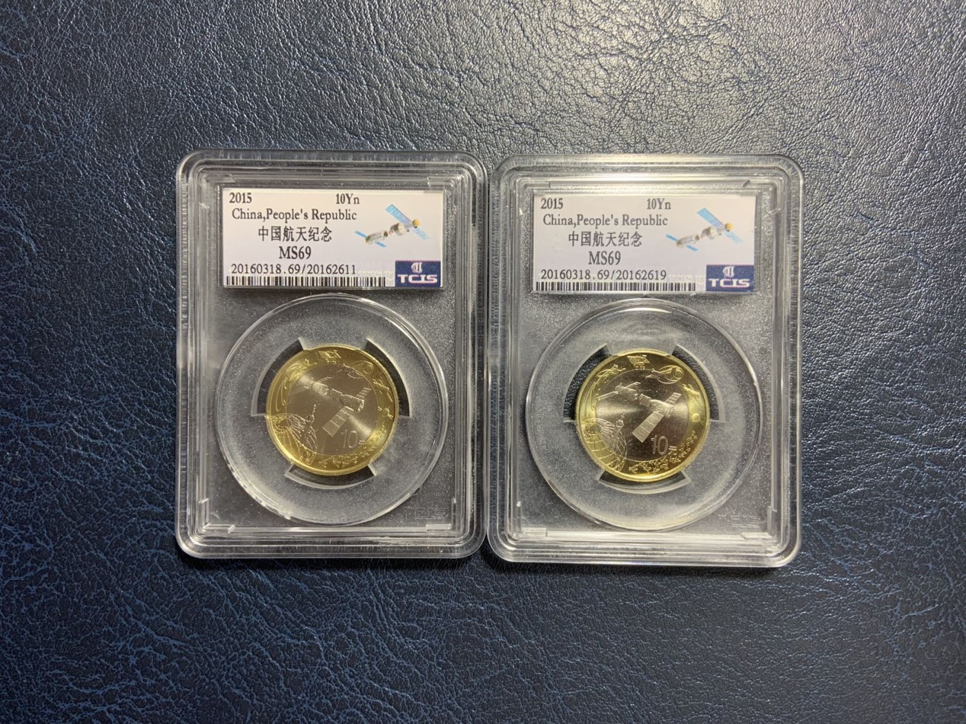 收藏联盟Quantum Auction 第294期拍卖 巴哈马彩背女王珍品 中国2015年10元航空纪念币2枚 TCIS ms69