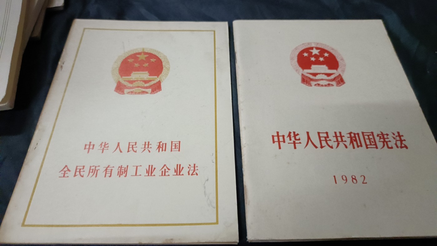 欢祝国庆！所有书章全部0起！ 两本带国徽的书
