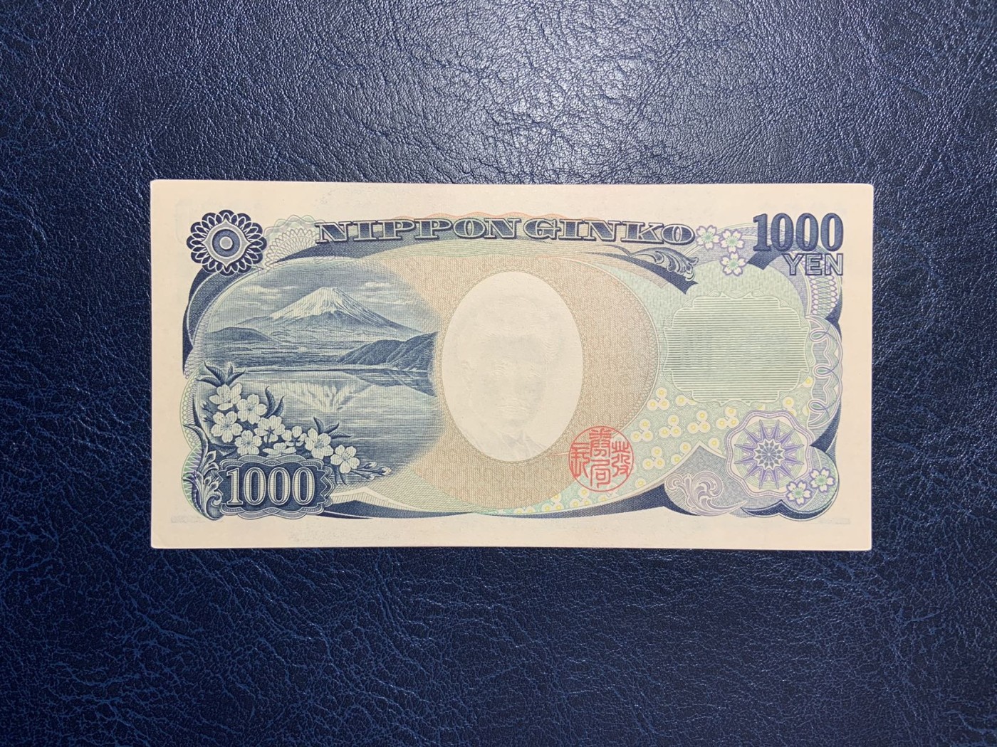 收藏联盟Quantum Auction 第294期拍卖 巴哈马彩背女王珍品 日本2004年1000日元 品相UNC. 边角瑕疵 AA首发组 野口英世