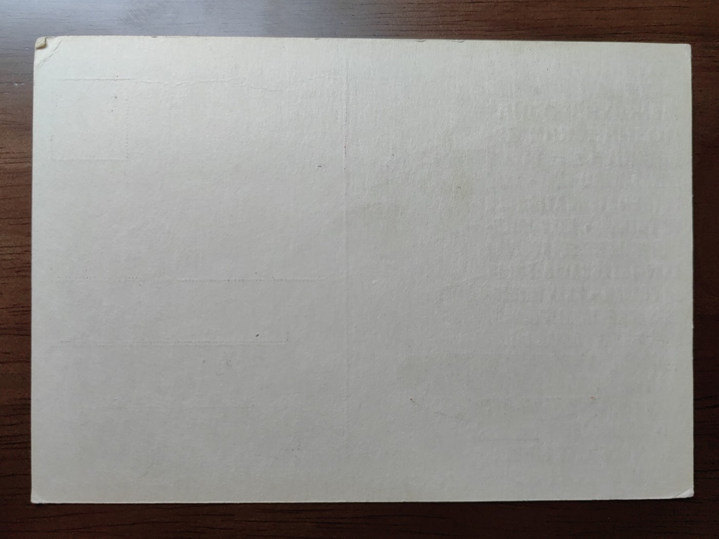 外国邮品精品专场（秒杀）第①②场 波兰1966年 工业国有化20周年