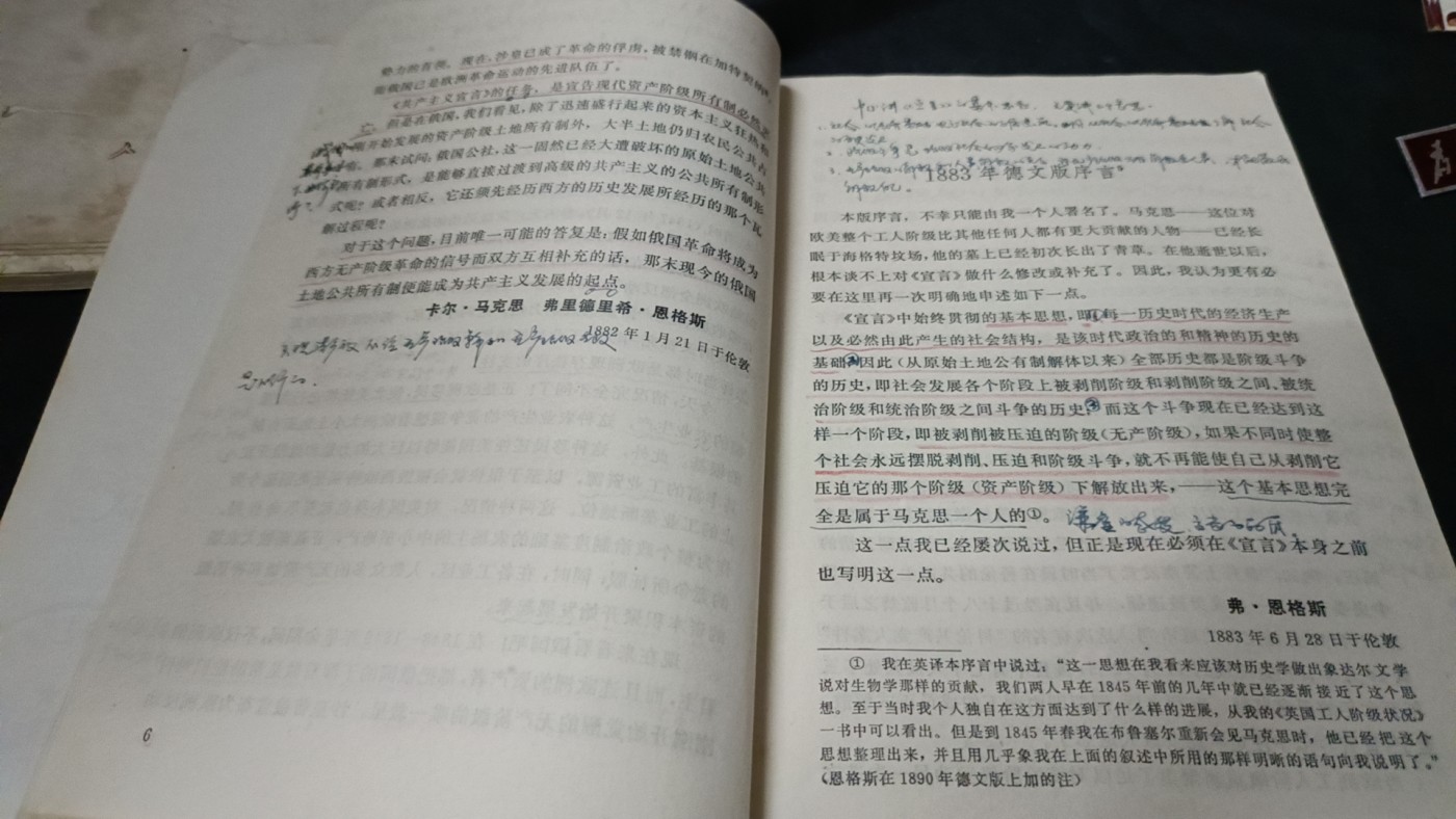 欢祝国庆！所有书章全部0起！ 老版共宣，很多学习笔记