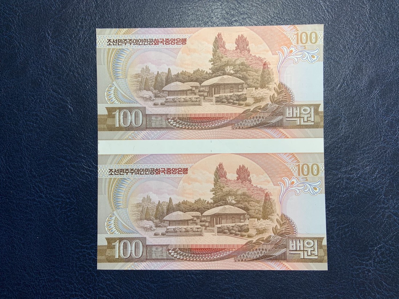 收藏联盟Quantum Auction 第294期拍卖 巴哈马彩背女王珍品 朝鲜1992年50和100元两连体加盖金日成诞辰95周年纪念 品相UNC 边角有瑕疵