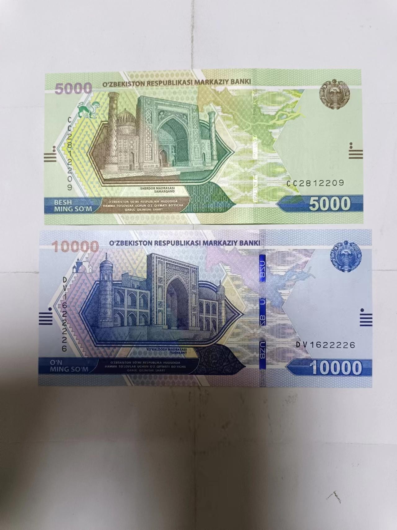 【20231005】非全新纸币第七十四场 乌兹别克斯坦5000、10000索姆，全新