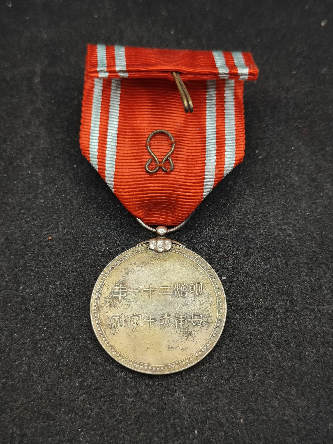 全场0元起拍 第97期 咸鱼国勋章拍卖专场 10月8日（周日）下午6：00开始 极稀有 全鎏金版 赤十字金色特别社员章 银制