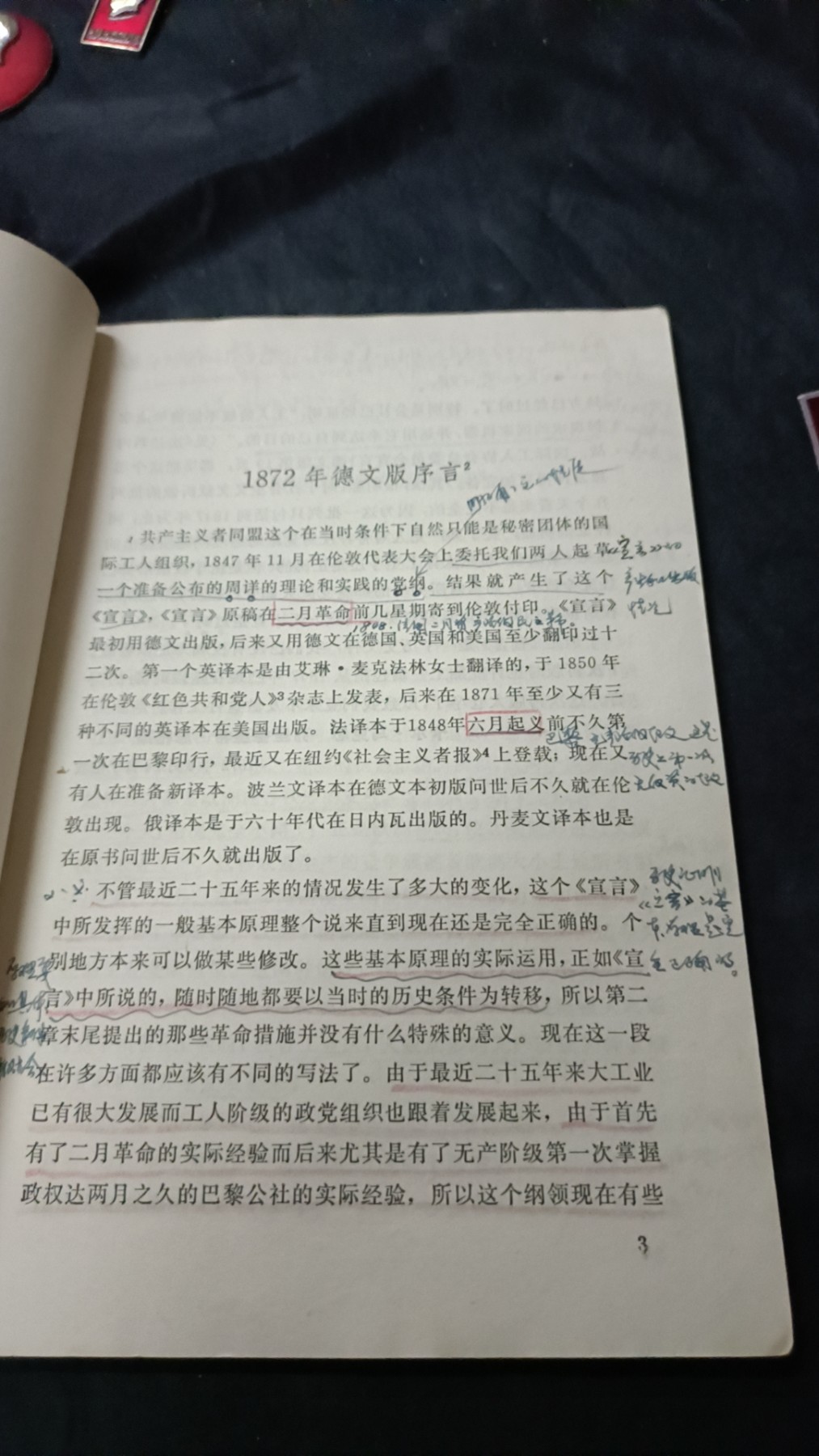 欢祝国庆！所有书章全部0起！ 老版共宣，很多学习笔记