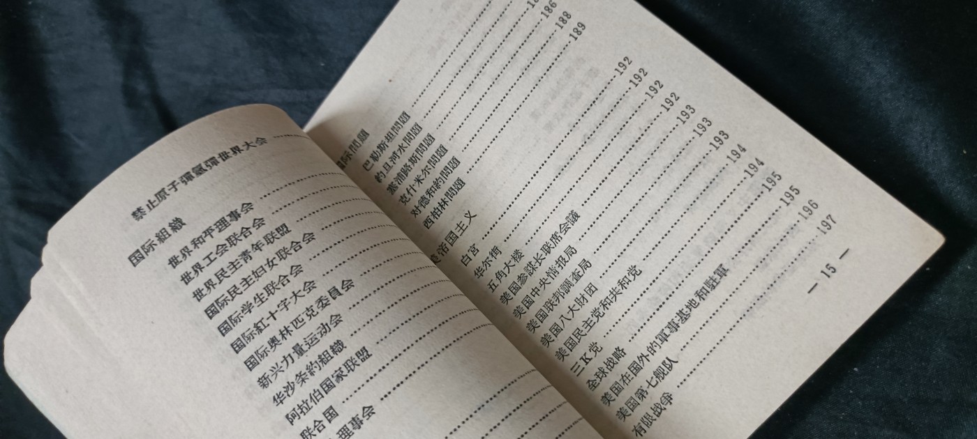 欢祝国庆！所有书章全部0起！ 读报手册