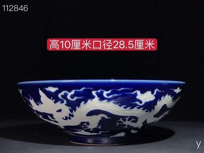 宣德霁蓝鎏白龙纹碗，纯手工胎，器形优美，造型周正挺拔，品相完整。 - 宣德霁蓝鎏白龙纹碗，纯手工胎，器形优美，造型周正挺拔，品相完整。