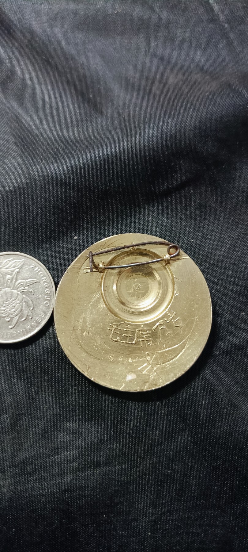 欢祝国庆！所有书章全部0起！ 带彩毛章！战机，毛选五卷