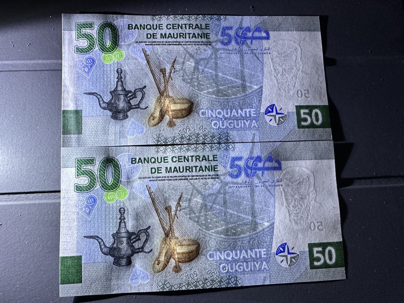 《外钞收藏家》第三百零三期（连拍第二场） 2023年毛里塔尼亚50乌吉亚 纪念钞 两张无47 靓号 全新UNC