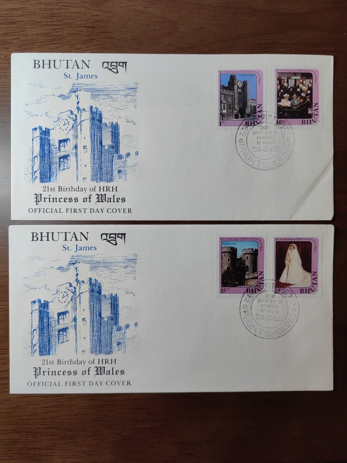 外国邮品精品专场（秒杀）第①②场 英国1982年公主21周岁生日纪念邮封一套