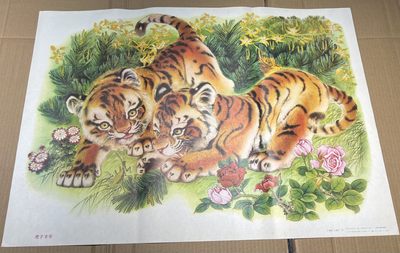 80年代宣传画年画精美品 80年代宣传画年画精美品