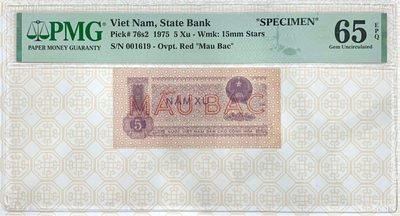 【三泉🏦Quan Se】拍卖第二十期⚖️ - 【PMG65EPQ】越南1975年5XU“票样”