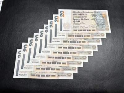《外钞收藏家》第三百零三期（连拍第二场） - 2000年渣打银行20元 9张一起 全新UNC