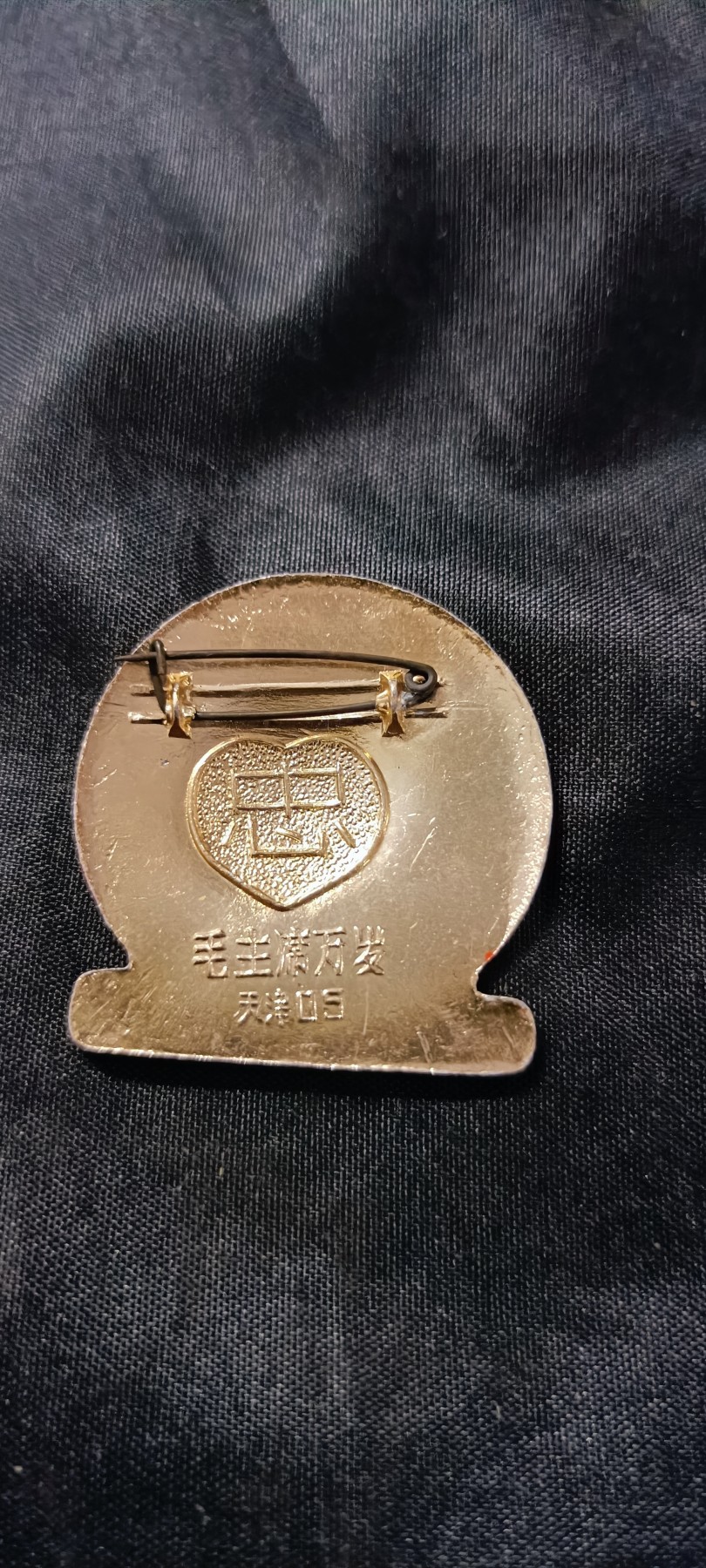 欢祝国庆！所有书章全部0起！ 天津套章——某地标性建筑