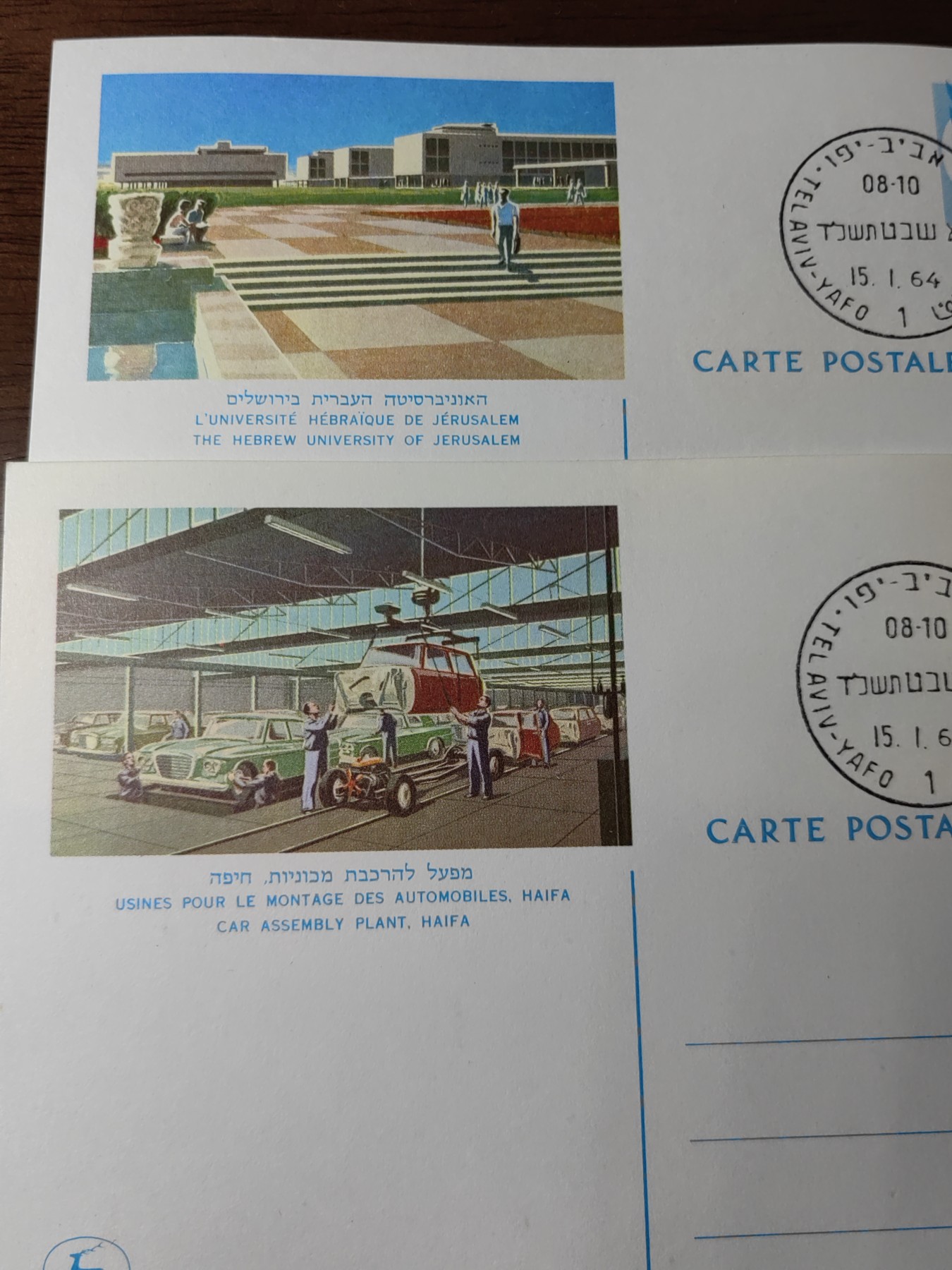 外国邮品精品专场（秒杀）第①②场 60年代以色列建筑和工业邮戳6件