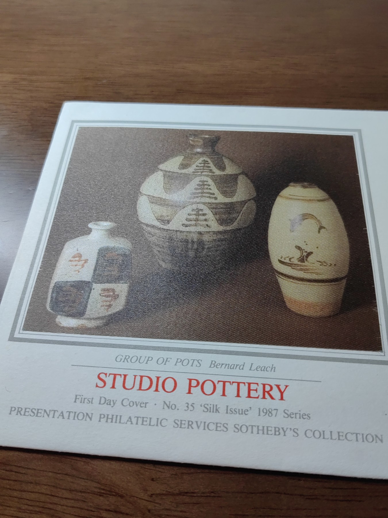 外国邮品精品专场（秒杀）第①②场 英国邮票1987 陶艺艺术 精美陶器作品 （丝绸编织陶器图）