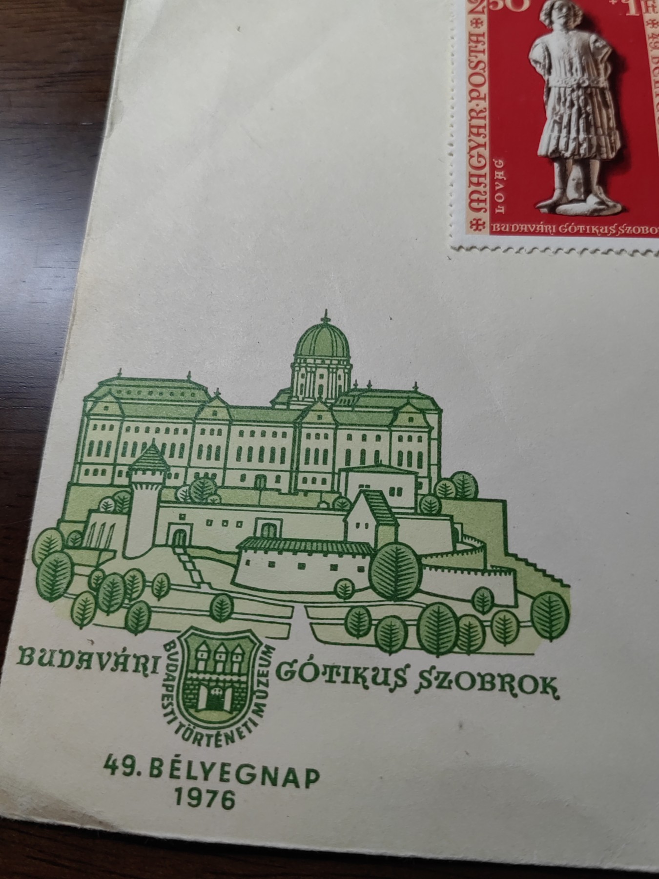 外国邮品精品专场（秒杀）第①②场 匈牙利1976年 博物馆古代人物雕塑 4全