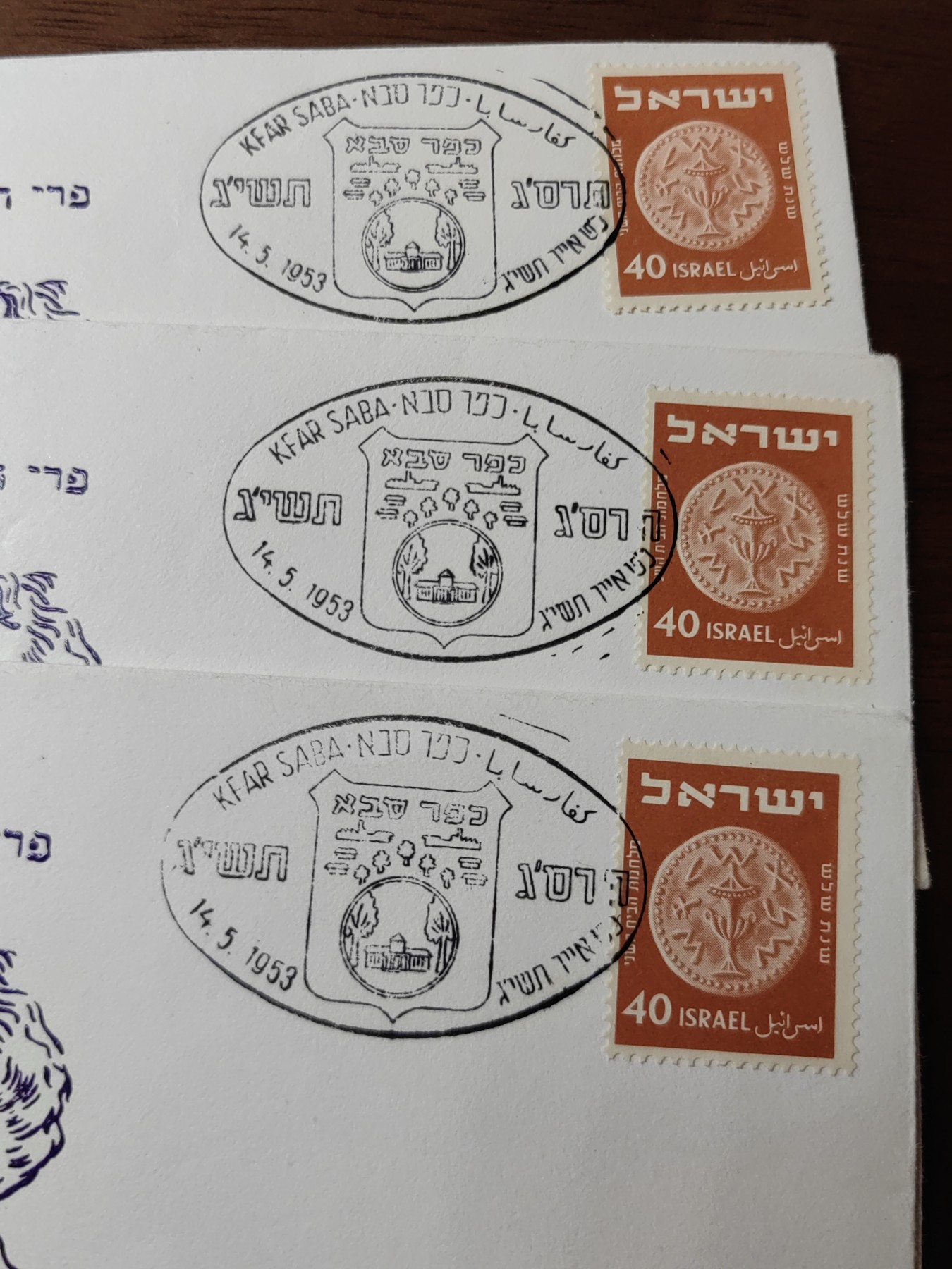 外国邮品精品专场（秒杀）第①②场 卡法萨巴建城50周年纪念邮封