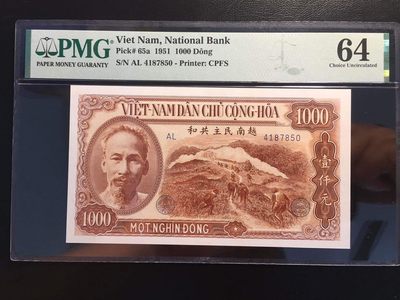 【三泉🏦Quan Se】拍卖第二十期⚖️ - 【PMG64】越南1951年1000元【第一套人民币同时期、中国代印】