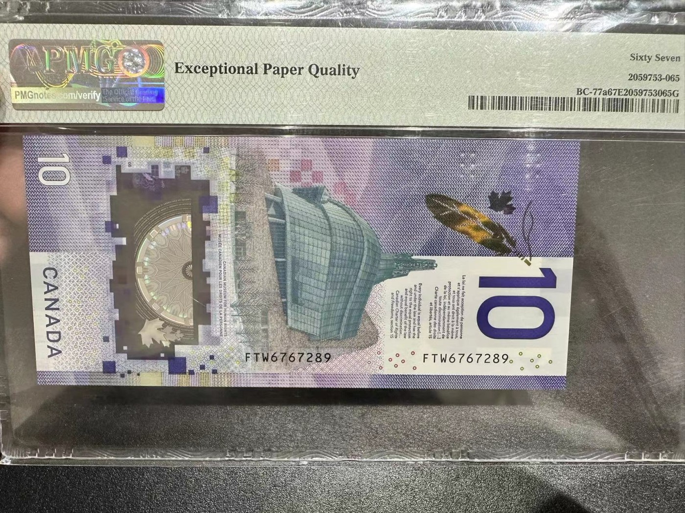 《外钞收藏家》第三百零三期（连拍第二场） 2018年加拿大10加元 PMG67 首发冠