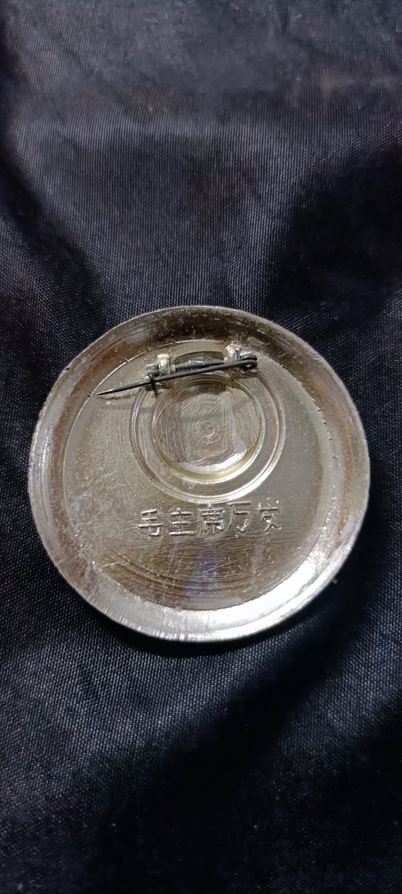 欢祝国庆！所有书章全部0起！ 少见橘红毛章，背景也很特别，东北重工业区